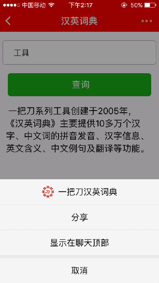 朝夕万年历20294159756332410