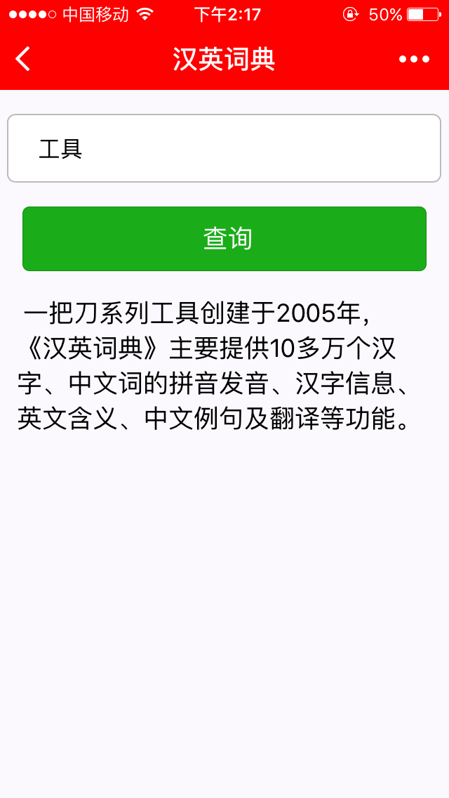 朝夕万年历20294159756332410