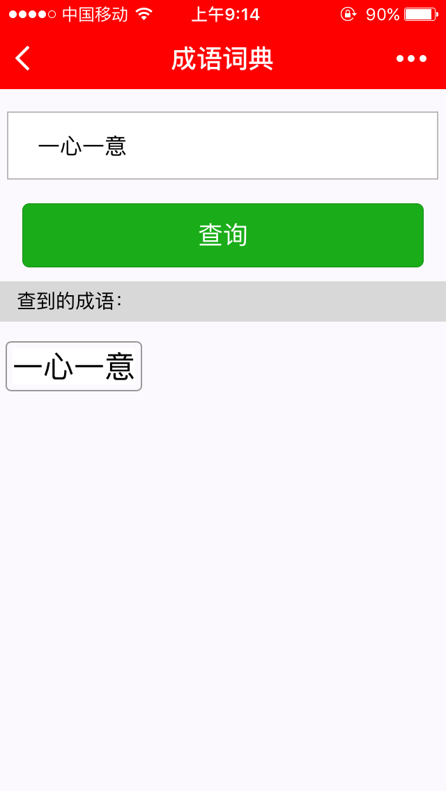 朝夕万年历20294159756332410