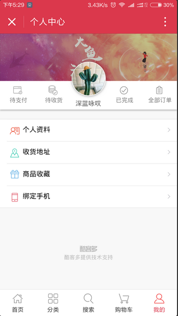 朝夕万年历20294159756332410