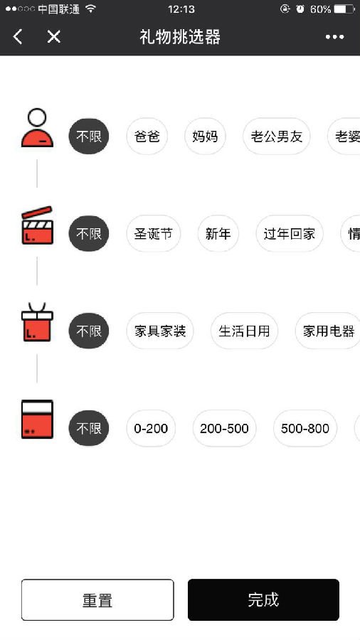 朝夕万年历20294159756332410