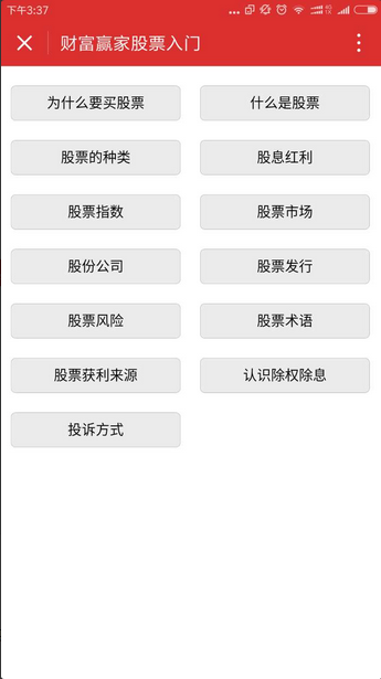 朝夕万年历20294159756332410