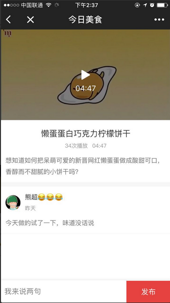 朝夕万年历20294159756332410