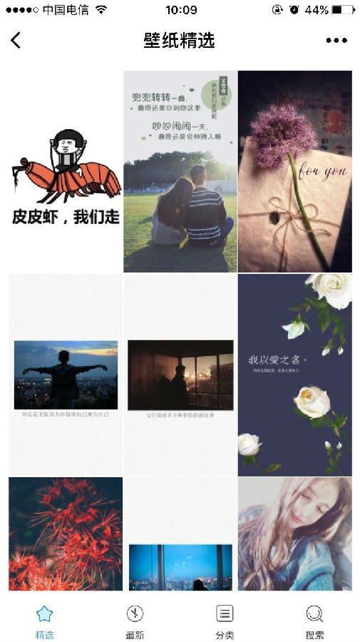 朝夕万年历20294159756332410