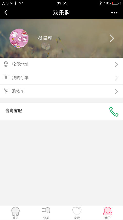 朝夕万年历20294159756332410