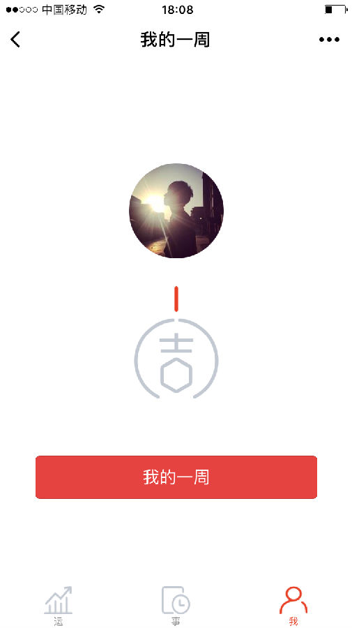 朝夕万年历20294159756332410