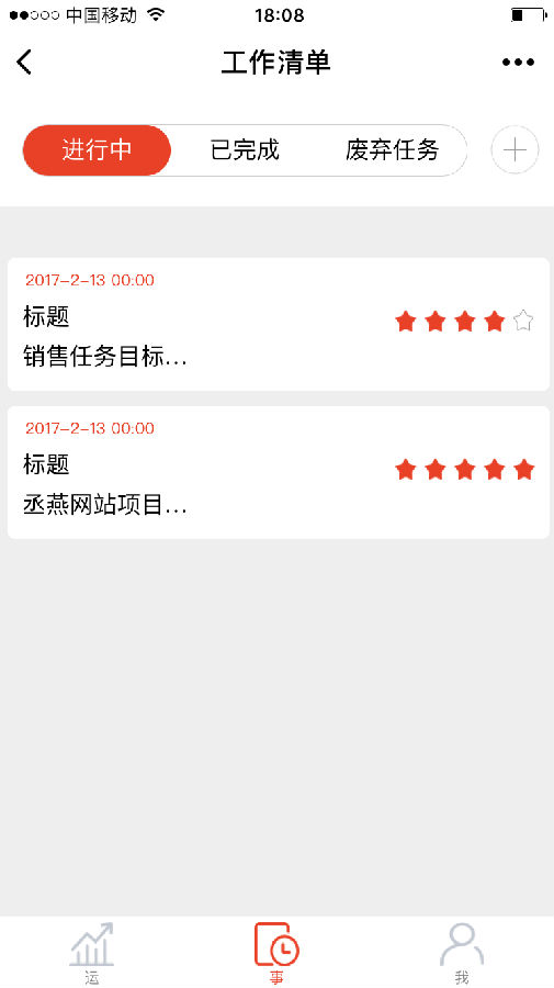 朝夕万年历20294159756332410