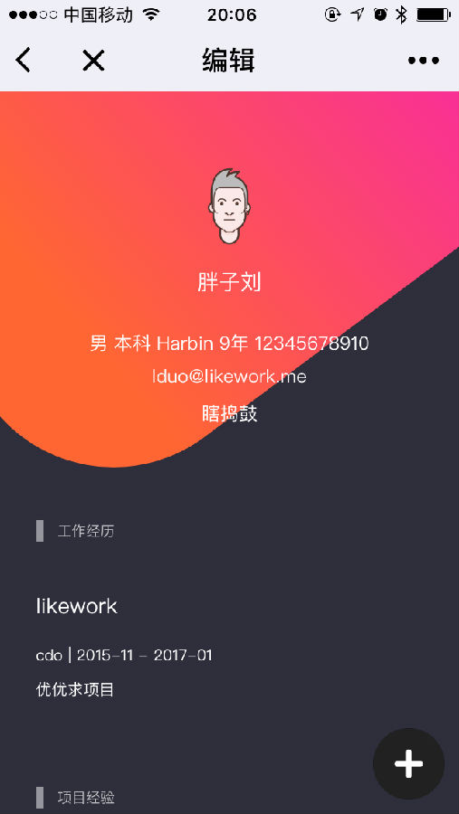 朝夕万年历20294159756332410