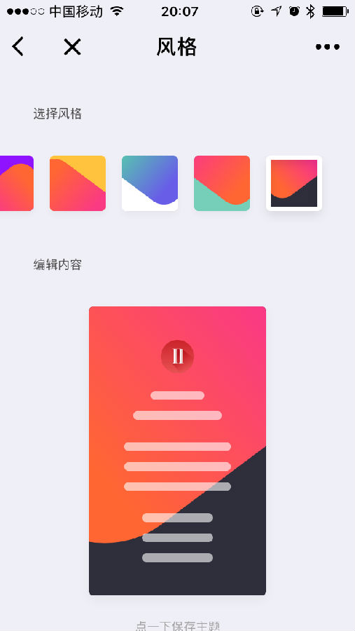 朝夕万年历20294159756332410