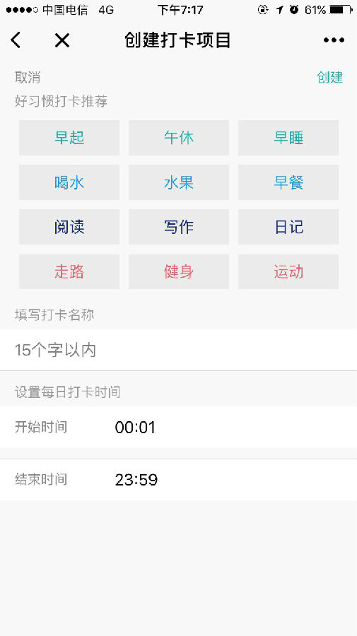 朝夕万年历20294159756332410
