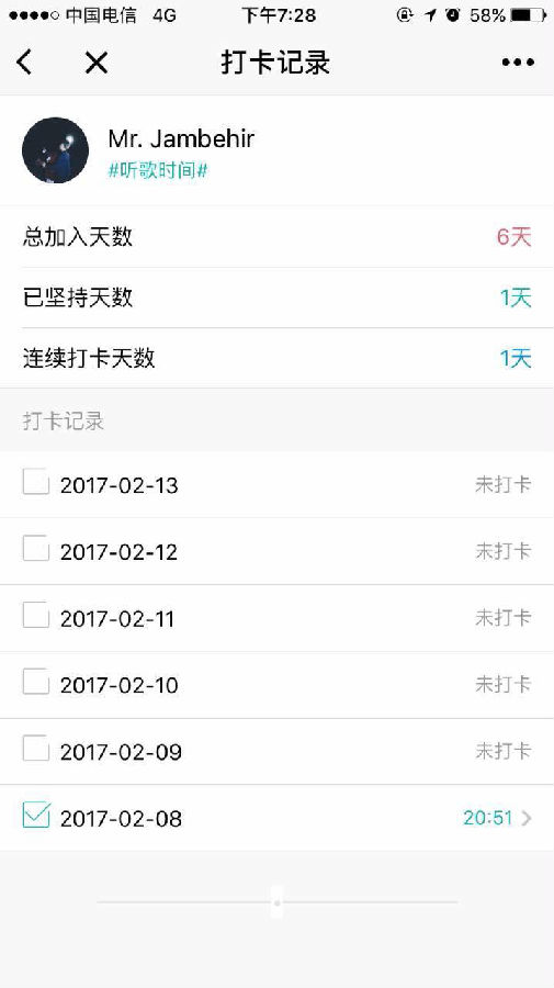 朝夕万年历20294159756332410