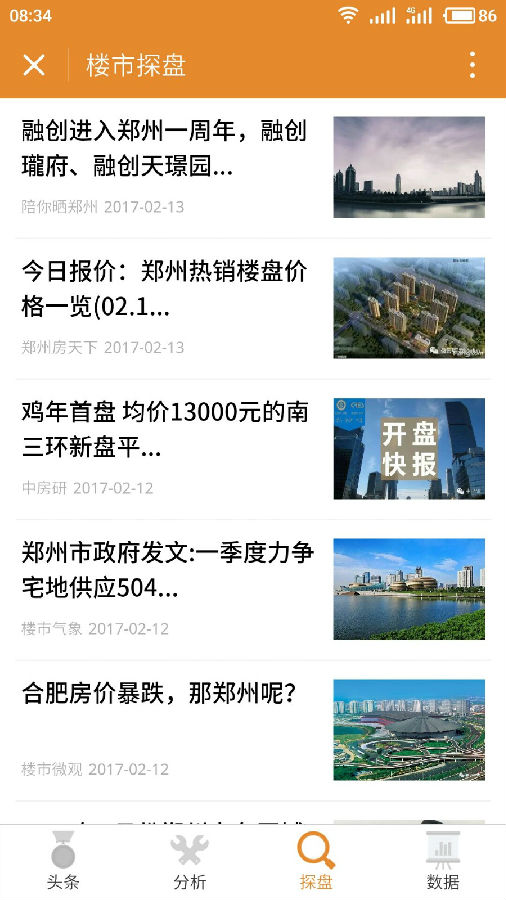 朝夕万年历20294159756332410