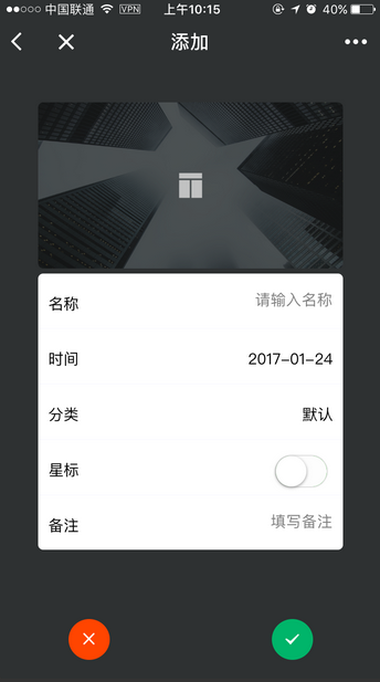 朝夕万年历20294159756332410