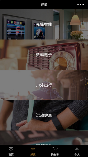 朝夕万年历20294159756332410