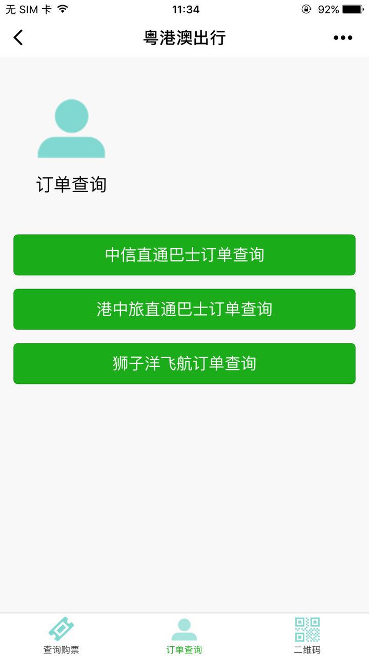 朝夕万年历20294159756332410