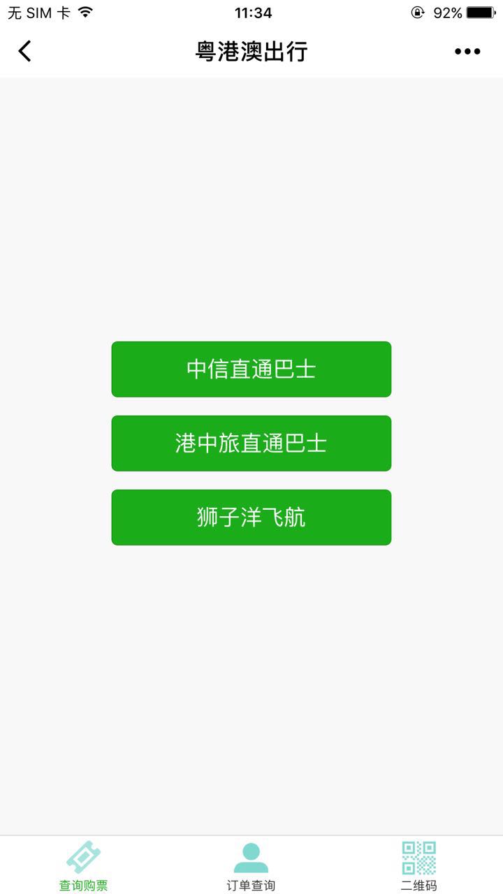 朝夕万年历20294159756332410