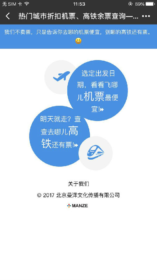 朝夕万年历20294159756332410