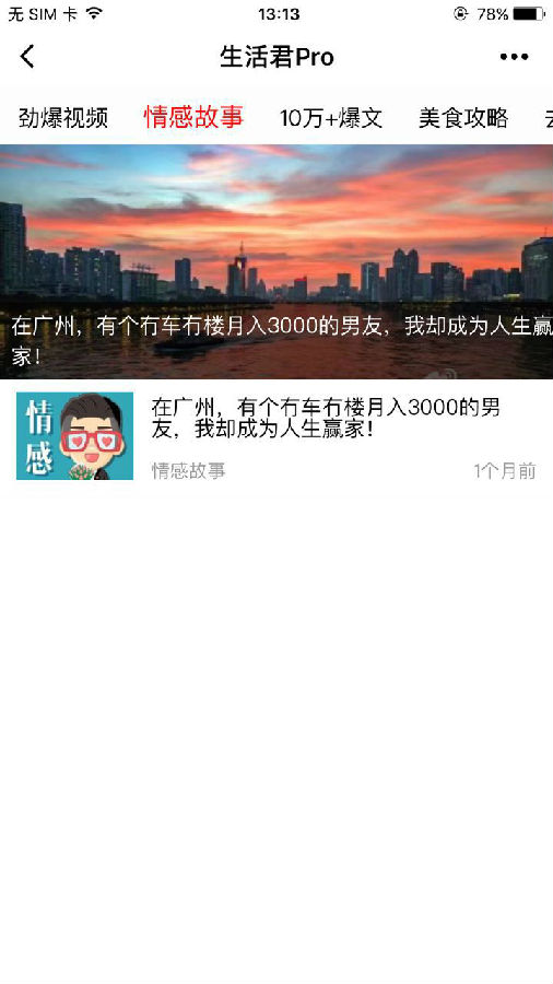 朝夕万年历20294159756332410