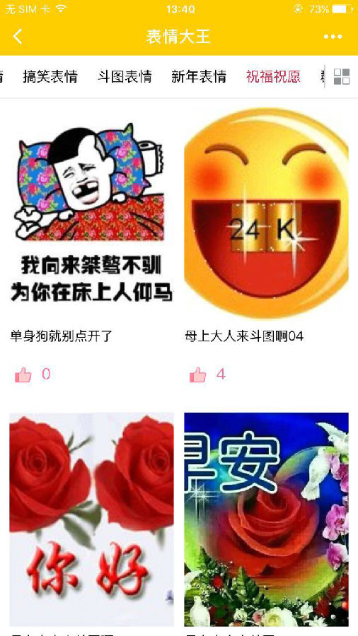 朝夕万年历20294159756332410