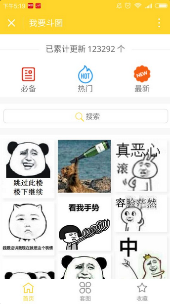 朝夕万年历20294159756332410
