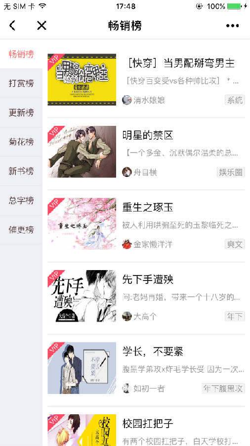 朝夕万年历20294159756332410