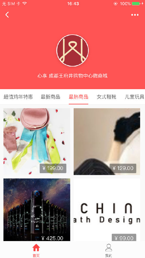朝夕万年历20294159756332410