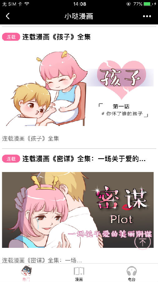 朝夕万年历20294159756332410