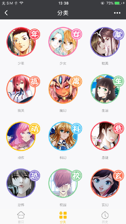 朝夕万年历20294159756332410
