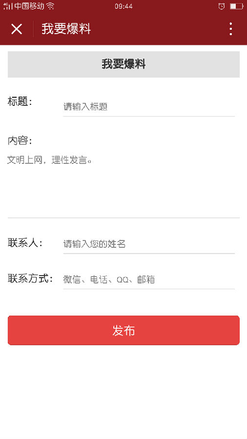 朝夕万年历20294159756332410