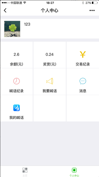 朝夕万年历20294159756332410