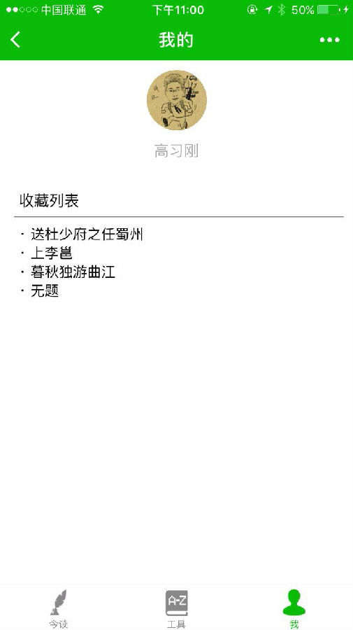 朝夕万年历20294159756332410