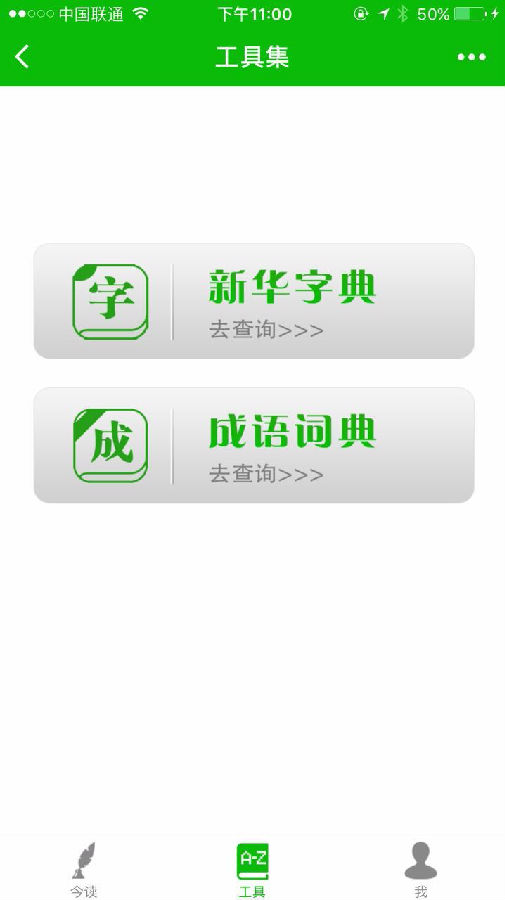 朝夕万年历20294159756332410