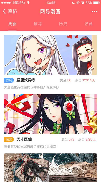 朝夕万年历20294159756332410
