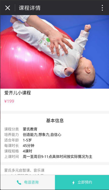 朝夕万年历20294159756332410