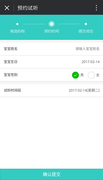 朝夕万年历20294159756332410