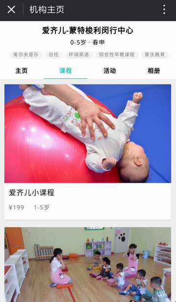朝夕万年历20294159756332410