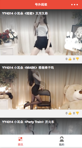朝夕万年历20294159756332410
