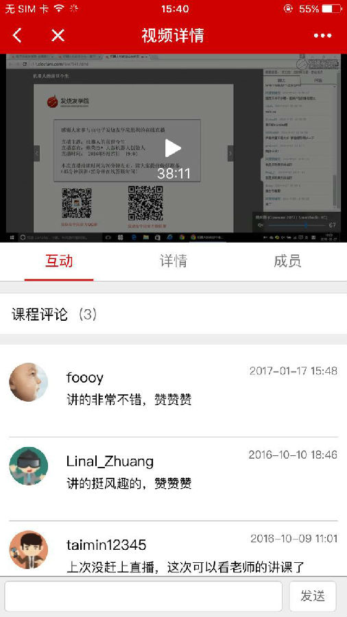 朝夕万年历20294159756332410
