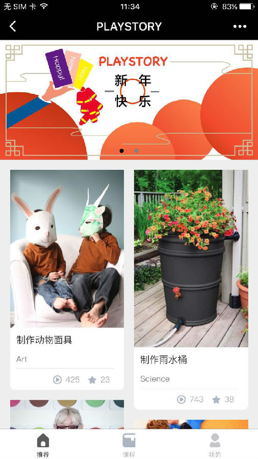 朝夕万年历20294159756332410