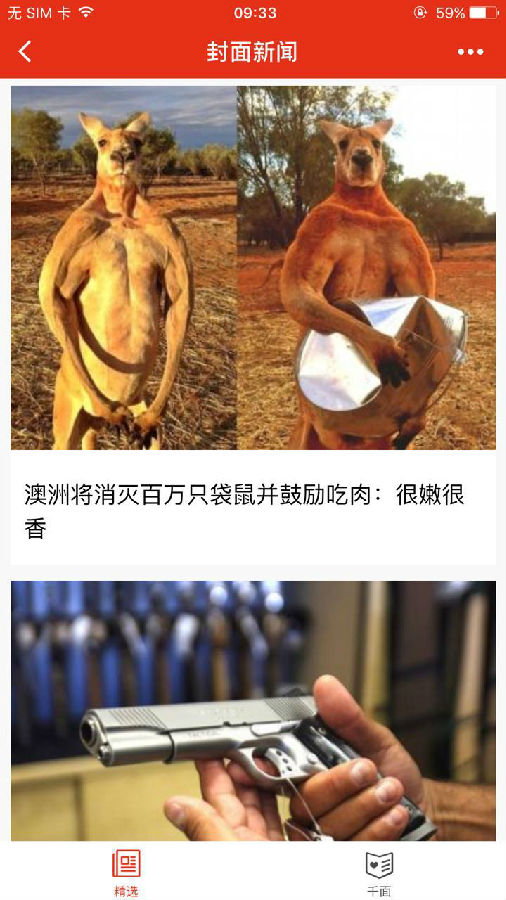 朝夕万年历20294159756332410