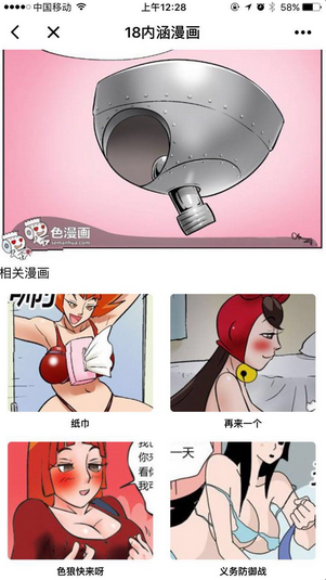 朝夕万年历20294159756332410