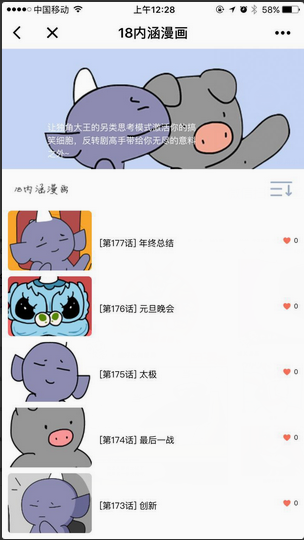 朝夕万年历20294159756332410