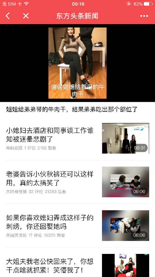 朝夕万年历20294159756332410