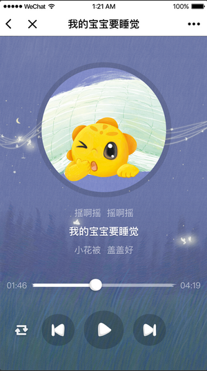 朝夕万年历20294159756332410