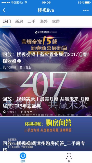 朝夕万年历20294159756332410