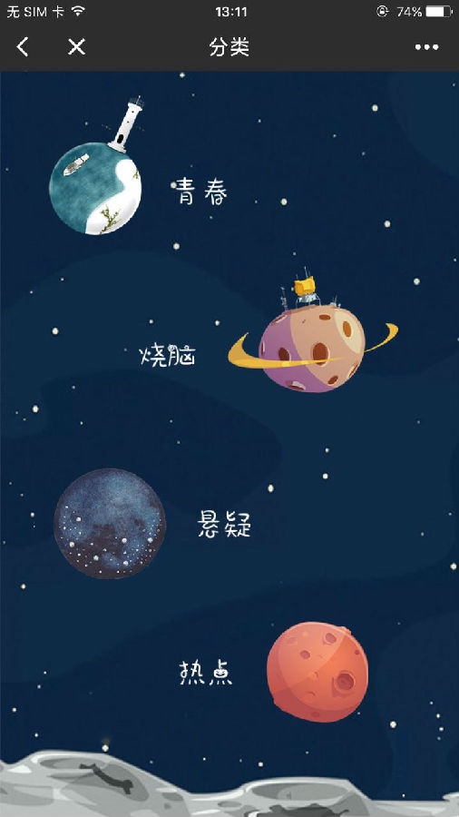 朝夕万年历20294159756332410