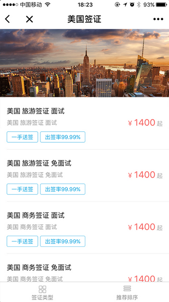 朝夕万年历20294159756332410