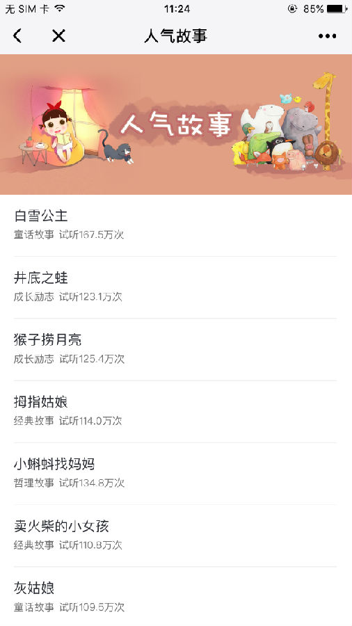 朝夕万年历20294159756332410