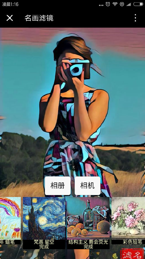 朝夕万年历20294159756332410