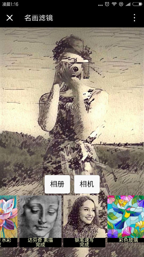 朝夕万年历20294159756332410